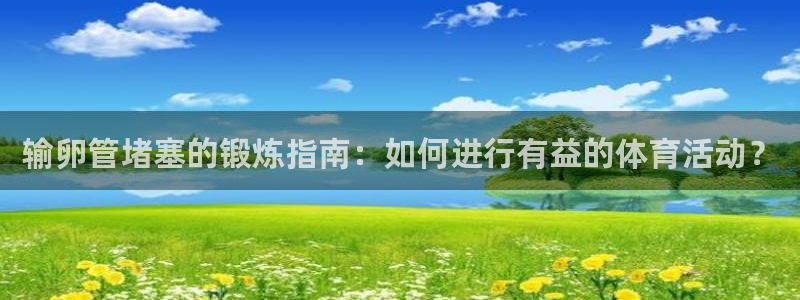哈哈体育下载