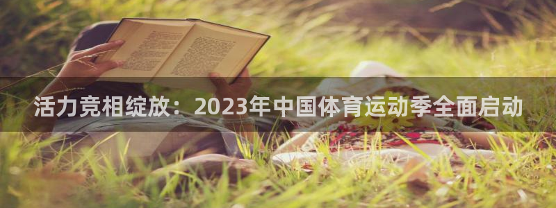 哈哈体育