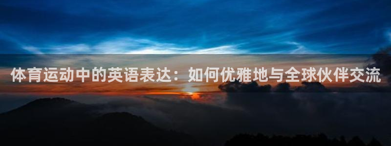 哈哈体育