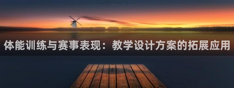 哈哈体育下载