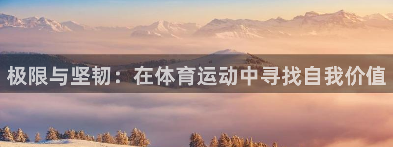 哈哈体育