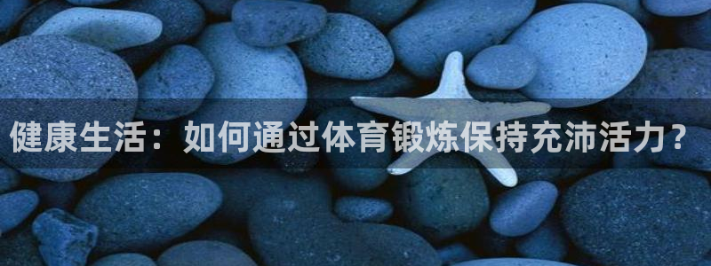 哈哈体育