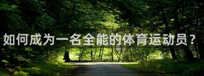 哈哈体育下载