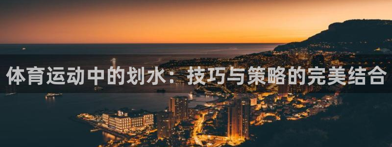 哈哈体育下载