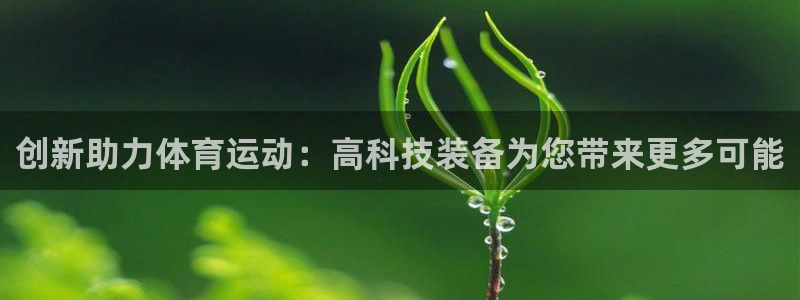 哈哈体育下载