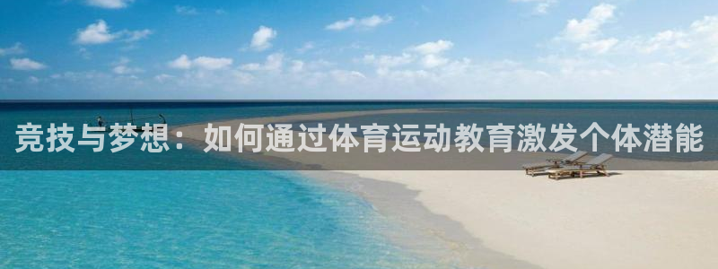 哈哈体育