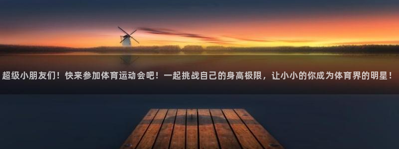 哈哈体育下载